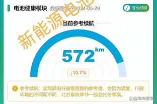 状态出色！塔图姆上半场14中8得到18分6板1助